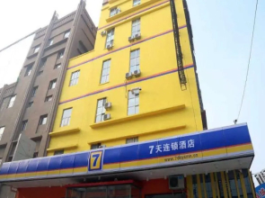 7 Days Inn Harbin West Station Haxi Shopping Mall