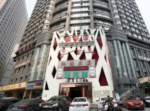 Fangjia Changsha Dinglan Hotel