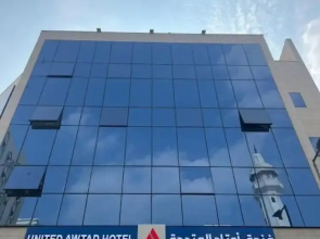 awtad almutahida Hotel aleazizia