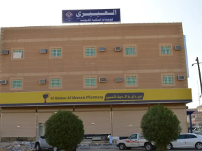 Al Eairy Furnished Apartments Nariyah 1