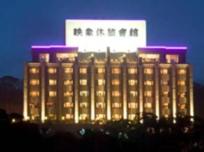 Hotel Ocean Vista & Spa