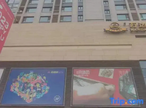 29 Degree Boutique B&B(Zhonghai Huanyu City Zhonghai Plaza Store)