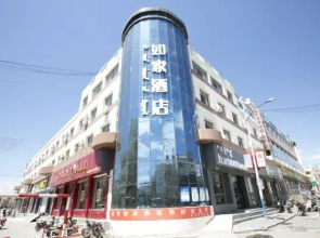 Homeinn Neo (BaoTou Da Mao Qi pedestrian street shop)