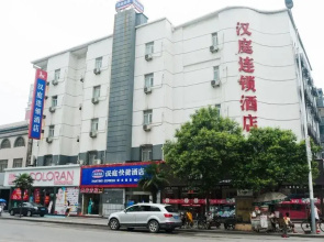 Hanting Hotel Xuzhou Jiefang Road