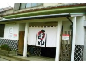 Mugi no oyado - Vacation STAY 13499