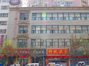 Elan Hotel Lanzhou Xiguan Xidan