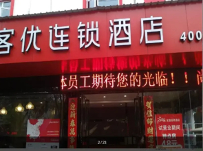 Thank Inn Hotel Jiangxi Yichun Zhangshu City Cultural Square