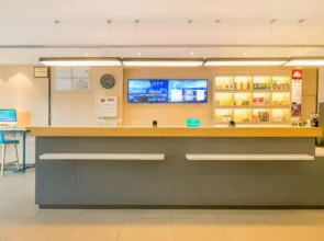 Hanting Express Ningbo Yinzhou Wanda Plaza