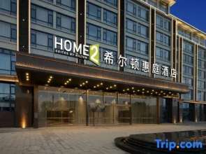 Qujing Luliang Home2 Suites by Hilton Hotel