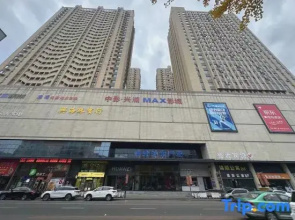 Fengcheng Weijun Shangshangqian Homestay