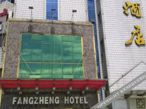 Fangzheng Grand Hotel