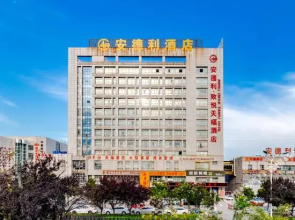 Andeli Zhiyue Hotel