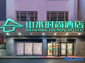 Cyts Shanshui Trends Hotel