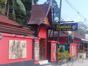 Baan Ton Rak Boutique Resort