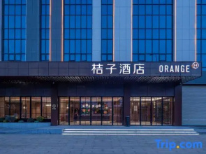 Orange Hotel (Chaozhou ancient city people's Square store)