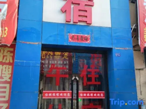 Changzhi Yiran Hotel