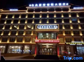 Tsangyang Gyatso Hotel