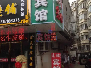 Jurong Zhipeng Hotel