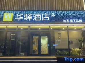 Qiqihar Longxin Hotel