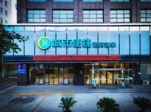 City Comfort Inn Jingzhou Taiyue Road