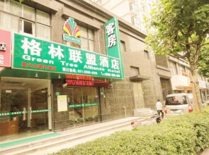 Green Alliance Shanghai Fuxing East Road Bund
