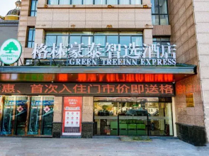 GreenTree Inn Liyang Linquan Huilong Great Market Smart Hotel