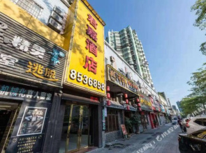 Junjia Hotel(珠海君嘉酒店(前山环宇城店))