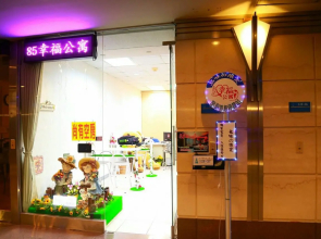 Happy Warmth Hotel