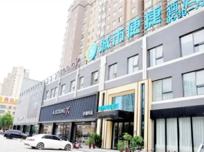 City Comfort Inn Heze Dongming County Bus Station