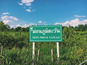 Mon Phum Tawan Chiangmai