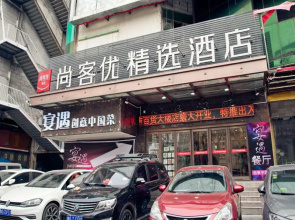 Thank Inn Plus Hotel He'nan Xinxiang Weibin District Pingyuan Road Department Store