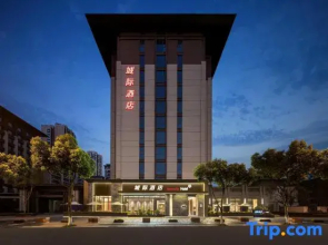 IntercityHotel Chengdu Global Center