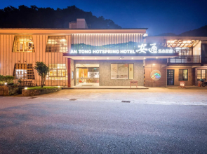 An Tong Hot Spring Hotel
