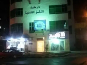Dar Makkah Apartments