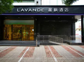 Lavande Hotel Taiyuan Changfeng Street Provincial Government Branch
