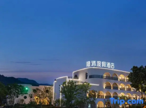 Anji Yinmo Resort Hotel - Hello Kitty Theme Park