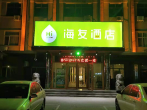 Hi Inn Linfen Railway Station