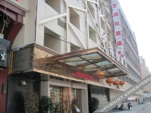 Aiweila Hotel
