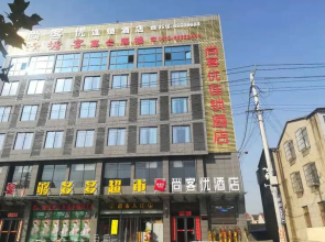 Thank Inn Hotel Jiangsu Xuzhou Jiawang District Biantang County