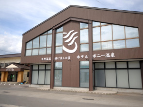 Hotel Pony Onsen