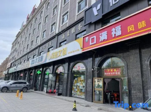 Yicheng Yining Hotel (Wanrong Plaza, Yining Development Zone)