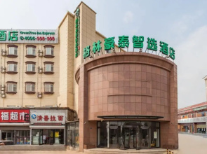Greentree Inn Dalian Airport New District Xinzhaiz