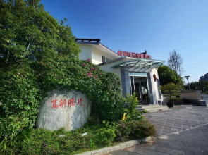 Jade Time Villa Hotel Tengchong