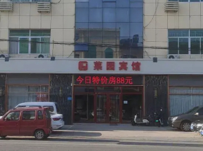 Rongcheng Caiyuan Hotel