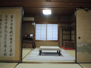 Guesthouse AN