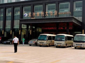 Wuzhou International Hotel
