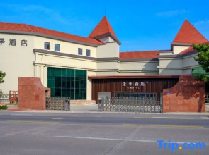 JI Hotel (Yantai Guanhai Road Fisherman's Wharf)