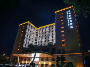 Hengdian Film Town Fengjing Jiali Hotel (Qingming Shanghe Tu Branch)