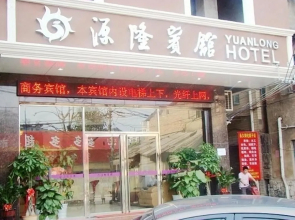 Yuanlong Business Hotel