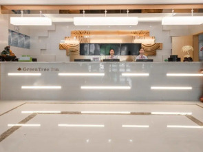 GreenTree Inn Wuhu Eshan Road University City Express Hotel